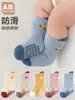 26 Estilo Coreano Grande Área Aplicação de Cola Pequeno Desenho Animado Meias de Bebê Recém-nascido Criança Pequena Crianças Meias de Chão Listras Verticais Divertidas Meias Antiderrapantes