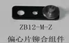 Tiyunz V8 V12 V24 Accesorios Feida Pin de Contacto Cubierta de Prensa Cinta Engranaje Sensor Resorte