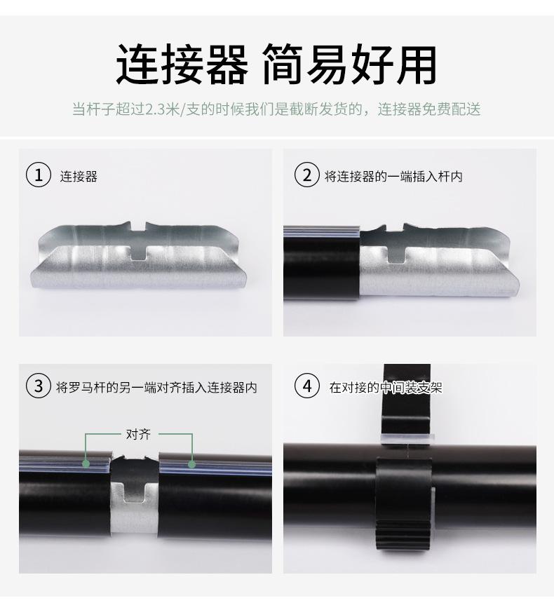 黑白杆_12