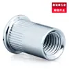 Tuerca Remache de Cabeza Plana de Zinc Azul y Blanco Patrón Vertical M3-M12 Pulgada Pasante Moleteada Tuerca Remache Antiaflojamiento 5/32-32*6H