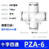 Accesorios de Conexión Rápida Neumática de Plástico Zhuoji Cruz Azul y Blanca de Cuatro Vías Pza4 6 8 10 12 mm