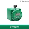 Dispositivo Automático de Rega de Flores Doméstico Jardim Irrigação por Gotejamento Gotejador Irrigação por Aspersão Sistema de Aspersão Rega Programada