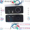 Panel de visualización del controlador de temperatura del refrigerador congelador Pantalla de temperatura Carcasa Accesorios del panel de control del congelador de cocina de cuatro puertas Grande