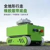 Chasis de Robot con Orugas Eléctrico Pequeño Controlado por Mando a Distancia Modelo Puede Ser Personalizado con un Chasis Pequeño de Rotación In-Situ Multifuncional