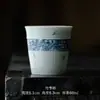 Tigela de Cobertura Azul Esmaltada Pintada à Mão com Poesia e Caligrafia, Xícara de Chá, Conjunto de Chá Kung Fu, Bule, Xícara de Chá, Xícara de Degustação, Copo de Bambu