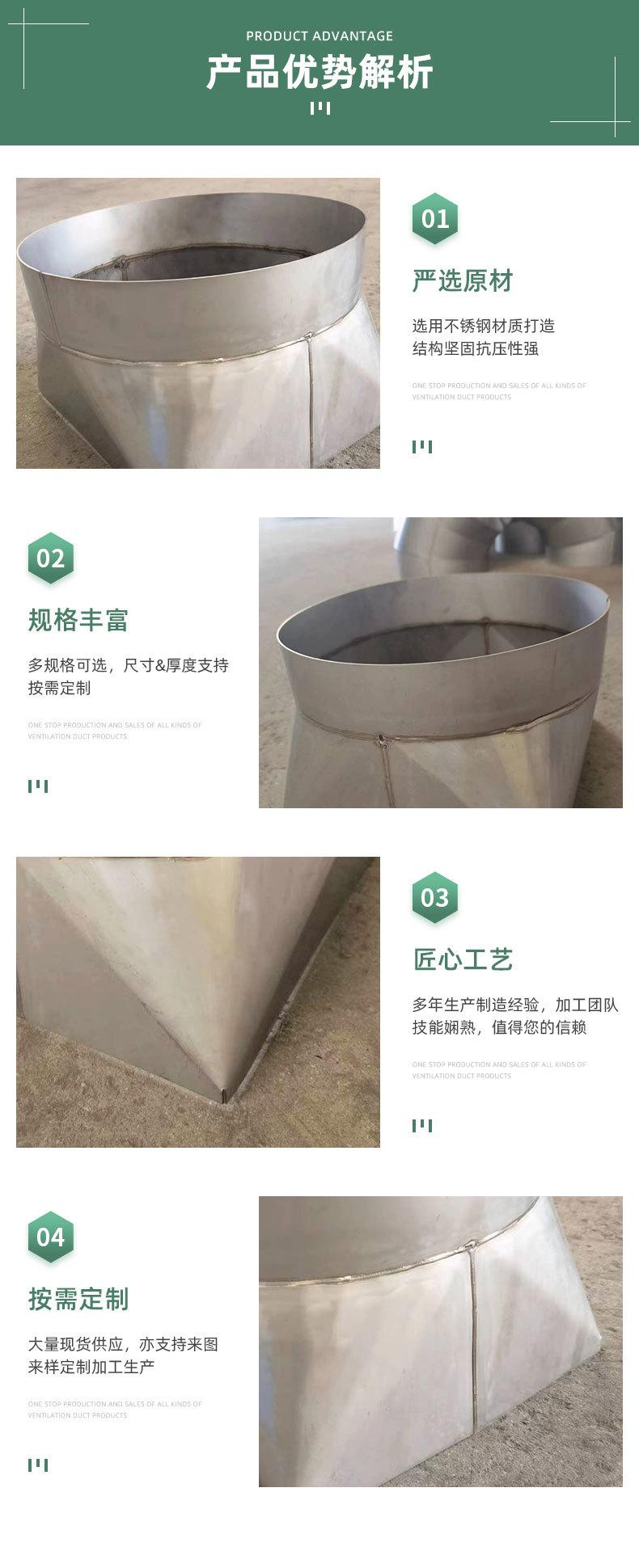 304不锈钢天方地圆_08.jpg