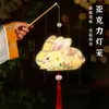 Nuevo Kit de Materiales DIY para Linterna de Conejo de Dibujos Animados Linda Portátil del Festival de Medio Otoño, Linterna de Conejo de Jade Brillante Estilo Antiguo Personalizada