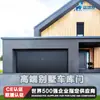 Porta de Garagem de Villa de Luxo com Controle Remoto, Reconhecimento de Placa de Veículo, Abertura e Fechamento Automáticos, Porta Elevatória Silenciosa de Liga de Alumínio para Villa
