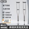 Muletas Axilares para Ancianos, Muletas Auxiliares para Personas con Fracturas, Muletas para Personas con Discapacidad, Muletas Axilares Ajustables Antideslizantes para Personas Mayores