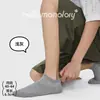 Calcetines Casuales de Punto para Hombre Primavera y Verano, Calcetines Cortos Lisos Finos sin Muestra, Transpirables que Absorben el Sudor, Calcetines para Hombre de Zhuji, Al por Mayor en Stock
