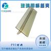 Tira de etiqueta para estante de supermercado por extrusión de material de PVC clip de vidrio con clip para etiqueta tira decorativa transparente tira de tarjeta de vidrio