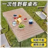 Mantel desechable para camping al aire libre, mesa enrollable para carrito de camping con borde elástico, mantel de picnic engrosado con borde elástico, práctico