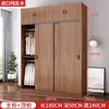 Armario con puertas correderas de madera maciza para uso doméstico en el dormitorio, armario grande moderno y sencillo para niños, armario de almacenamiento económico para apartamentos de alquiler