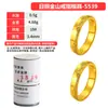 Molde de Gesso Anel da Montanha Ensolarada Modelo de Anel Masculino e Feminino Anéis de Casal Joias de Ouro Prata Ferramentas de Ourives