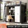Cama com Mesa Integrada, Estante, Cabideiro, Cama Suspensa, Cama para Apartamento de Funcionários/Estudantes, Cama para Apartamento Pequeno, Cama Suspensa de Ferro