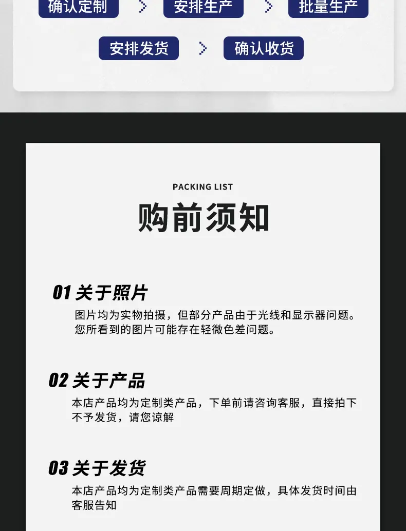 详情_12