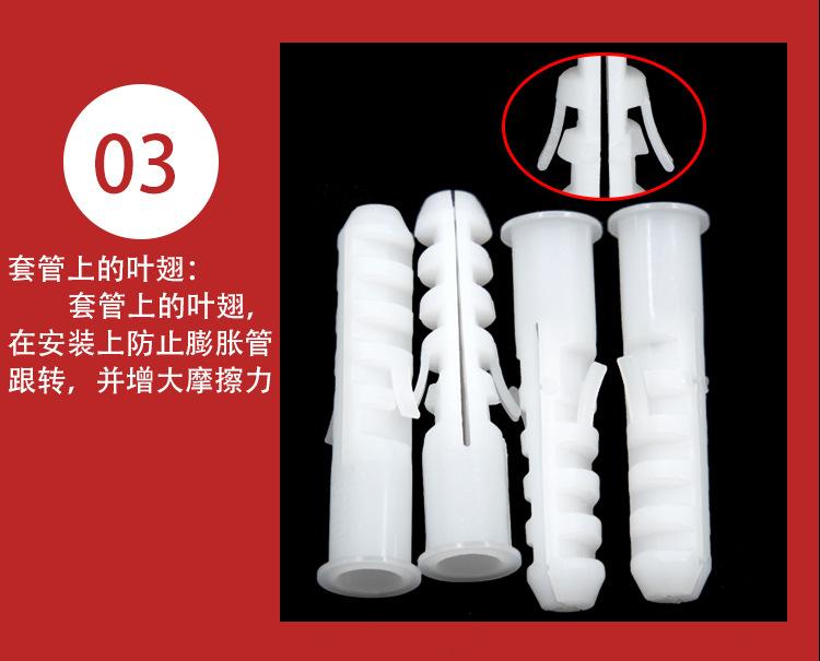 圆形膨胀管详情页_09