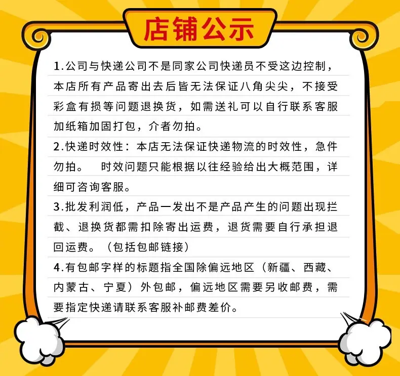 需知