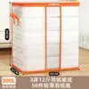 Saco de Armazenamento de Colcha de Malha Transparente Grande Capacidade Dobrável para Guarda-Roupa Doméstico Roupas Mudança Embalagem Saco de Armazenamento Sob a Cama Não