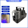 Máquina de Bolhas de Fumaça LED Integrada de Duplo Orifício Máquina de Bolhas de Fumaça Desempenho de Palco Adereços de Celebração de Casamento Bar Máquina Canhão de Fumaça Grande