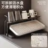 Portavasos de Doble Capa Rejilla Drenadora para Tazas Estante de Almacenamiento para Tazas de Agua, Té y Café Mesa de Comedor Encimera Aparador