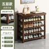 Zapatero de madera maciza, engrosado, de varios niveles para uso doméstico, con un banco incorporado para sentarse y cambiarse los zapatos en la entrada; Zapatero de varios niveles, estilo europeo, lujoso y económico