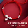 Pulsera de Pareja con Candado y Campana de Palacio Diseño de Nicho Ins Moda Antigua Cuerda de Mano Tejida Joyería con Cuentas de Transferencia
