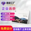 Impresión de Folletos y 70% de Descuento en Producción de Folletos de Página|Personalización Corporativa Impresión Color A4 + Borrador de Diseño Gratis