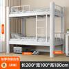 Beliche superior e inferior engrossado Cama com estrutura de ferro Dormitório estudantil Beliche Pessoal Cama de ferro Apartamento Cama alta e baixa Dormitório Cama de perfil