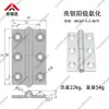 Hhpsnl5/Hfc21-35C Perfil de Aluminio Industrial Bisagra Gabinete Caja Eléctrica Bisagra Extendida de Alta Resistencia Bisagra de Alta Resistencia