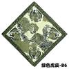 Nuevo Estilo Europeo y Americano Montañismo al Aire Libre Tigre Verde Algodón Cuadrado Hip-Hop Pañuelo de Cabeza Pañuelo Cuadrado Resistente al Viento en Stock