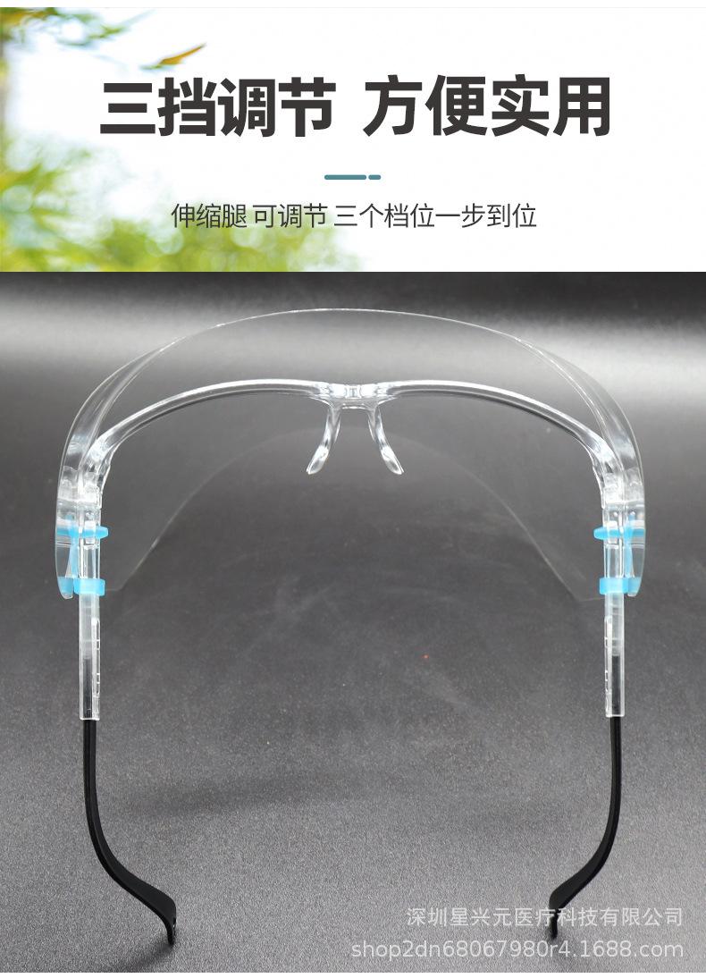 可调节_05.jpg