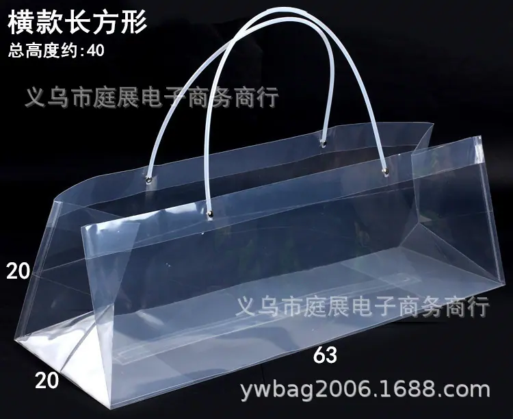 横款长方形