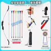 Conjunto Profissional de Arco e Flecha Infantil, Adereços de Jogo de Tiro com Arco de Ano Novo, Conjunto Recurvo de Tiro, Brinquedo de Ventosa Indoor para Meninos e Meninas