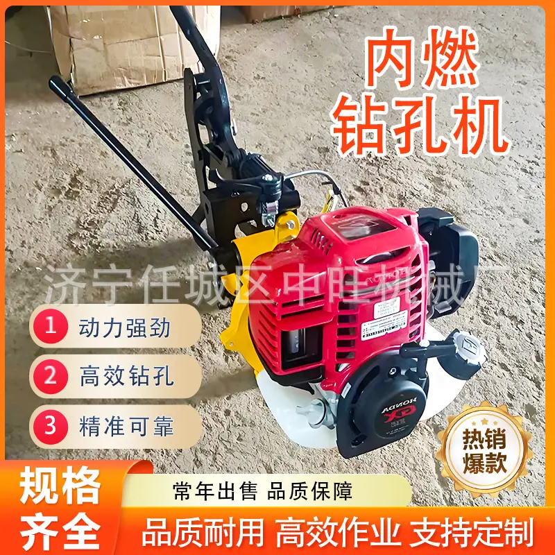 内燃钻孔机详情页 (6).jpg