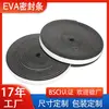 Tiras Selladoras de Eva Personalizadas por el Fabricante para Puertas, Ventanas, Ferretería y Gabinetes, con Adhesivo Fuerte en la Parte Trasera y Tiras Selladoras de Espuma de Eva Absorbentes de Impactos