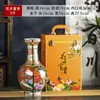 Flor Floreciente Riqueza Cerámica Botella de Vino Vacía 2.5kg Tarro de Vino Jingdezhen Hogar Olla Sellada para Vino Caja de Regalo Adornos Antiguos
