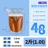 Bolsa Transparente Portátil con Boquilla, Bolsa Espesada para Cerveza Artesanal, Bolsa de Empaque para Alimentos Líquidos, Bebidas para Llevar, Sopa, Jugo, Leche