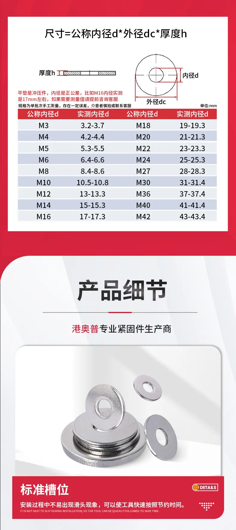 大平垫详情_05.jpg