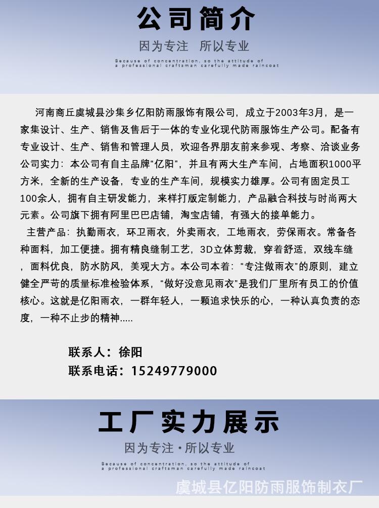 春亚纺虎头帽18