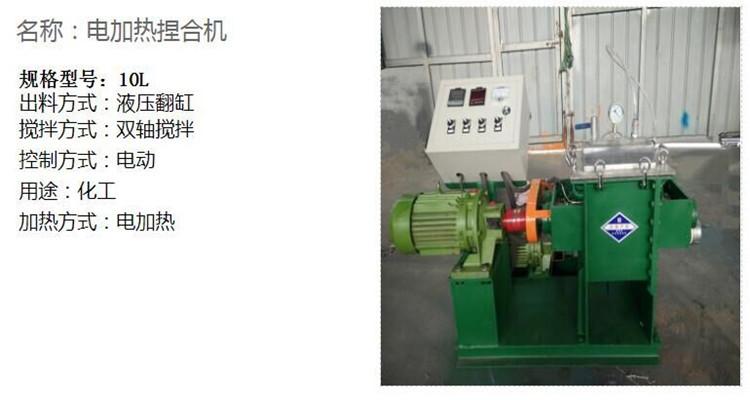 QQ图片20190115104755_副本