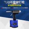 Herramienta para remache ranurado de marca de seguridad de anillos QH364 Pistola remachadora para ranuras de anillos Pistola Huck