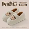 Bonitas Pantuflas de Algodón para Mujer, Engrosadas para Invierno, Nuevo Estilo 2025, Uso en Casa, Cubre Talón, Interior Antideslizante, de Pareja, Esponjosas, Forradas de Felpa, para Hombre