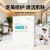 Adesivo de Compressa Fria Medicinal, Nome da Marca Compressa Fria Fisioterapia Resfriamento Facial Pós-Cirurgia Salão de Beleza Aquisição de Clientes Filme Adesivo Facial Atacado
