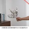 Pequeno Buquê de Flores Artificiais Gipsofila para Arranjo em Vaso de Mesa de Sala de Estar, Buquê para Decoração de Casa com Atmosfera Fresca