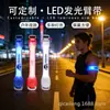 Cinturón de brazo con luz de advertencia para deportes al aire libre, cinturón de brazo con luz emisora para correr de noche, cinturón de brazo con luz emisora, cinturón de destello, venta al por mayor directa de fábrica
