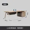Conjunto de Mesa e Cadeira para Chefe, Mesa Executiva Simples e Moderna, Mesa Individual, Mesa para Gerente, Mobiliário de Escritório