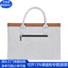 Bolsa de Papel Kraft para Negócios Transfronteiriça Sacola para Presentes Corporativos Bolsa para Notebook de Papel Dupont Bolsa com Forro de Tecido de Feltro Fábrica de Personalização