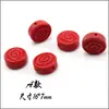 Novo cinnabar cor original caractere fu Yunxiang costas Nuvem pulseira DIY pendente de carro joias acessórios de contas contas soltas atacado