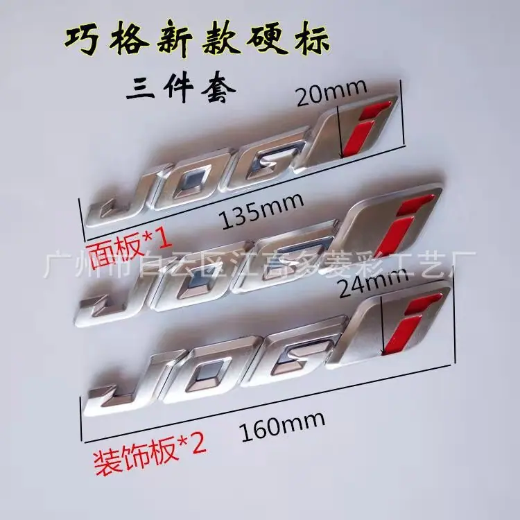 摩托车标牌mmexport1618733271056